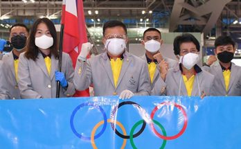 ทัพใหญ่นักกีฬาไทย 7 ชนิดกีฬา ออกเดินทางสู่ประเทศญี่ปุ่น เตรียมลุยศึกโอลิมปิกเกมส์ 2020